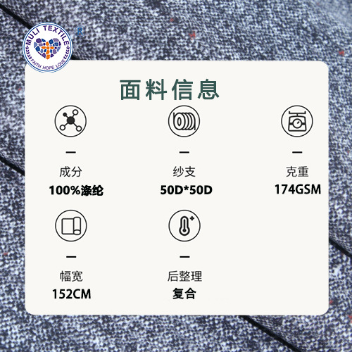 300T/平纹布料印花防水摇粒绒复合四面弹面料冲锋衣西装布料批发