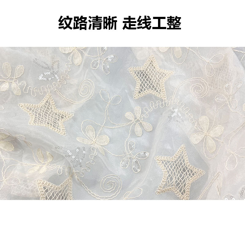 定制绣花布打孔绣亮片绣连衣裙纯棉刺绣提花面料绣花加工源头工厂