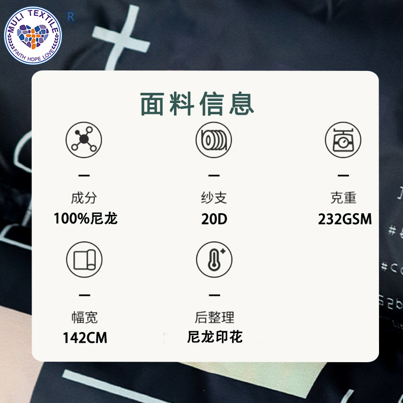 黑底风印花 羽绒服棉服面料 尼龙冷转移数码印花工厂清仓
