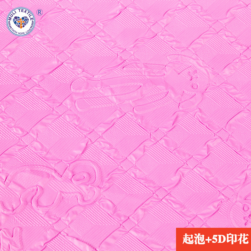 新款5D印花压花太空人尼丝纺复合起泡服装面料绗绣绗缝面料