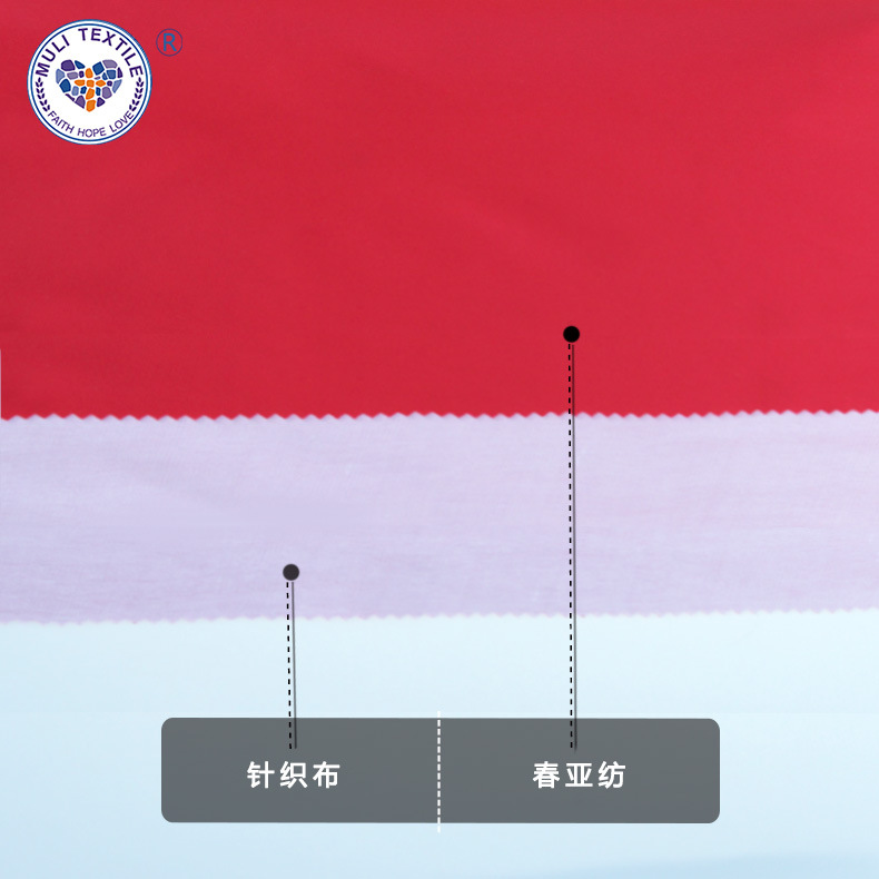 定制300T春亚纺复合针织布涤纶布耐磨工装马甲面料夹克冲锋衣校服