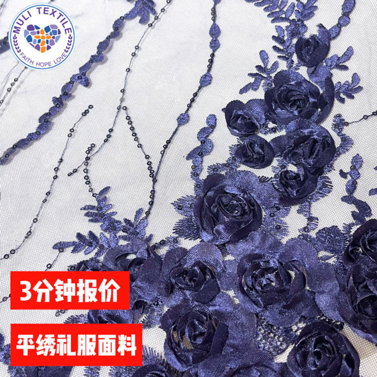高档网纱平绣礼服面料立体浮花盘童装连衣裙刺绣蕾丝花边面料
