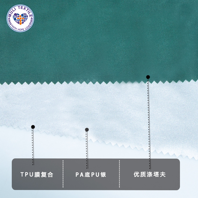190T涤塔夫涂层户外面料帐篷布雨伞防水防晒涂银布全遮光天幕布料
