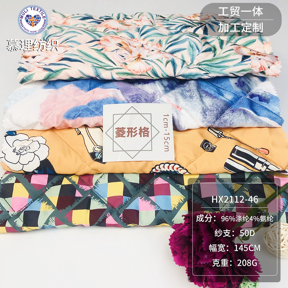 菱形格子仿真丝印花绗棉绣花 睡衣布料春秋外套缎面夹棉绗缝加工