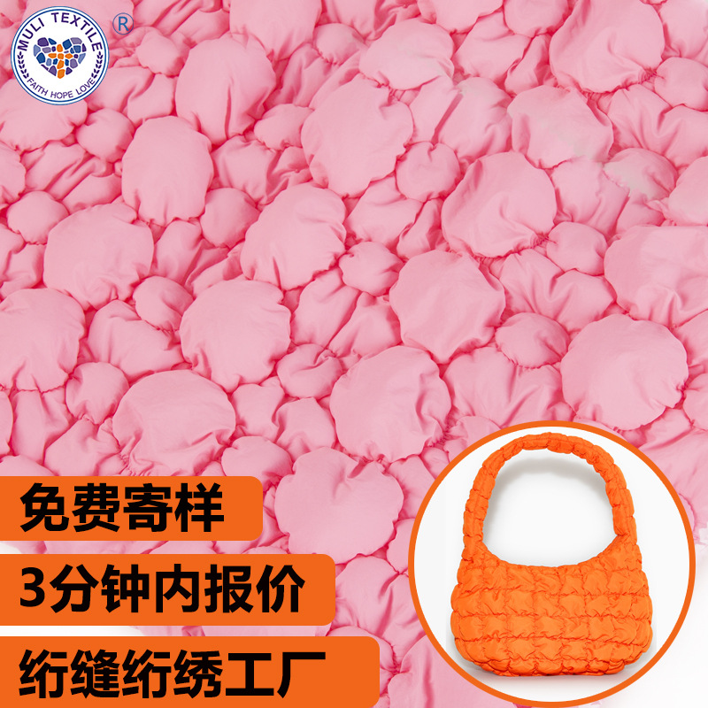 涤纶布弹力立体花朵夹棉绗绣面料加工云朵包绣花棉鞋面料鞋材