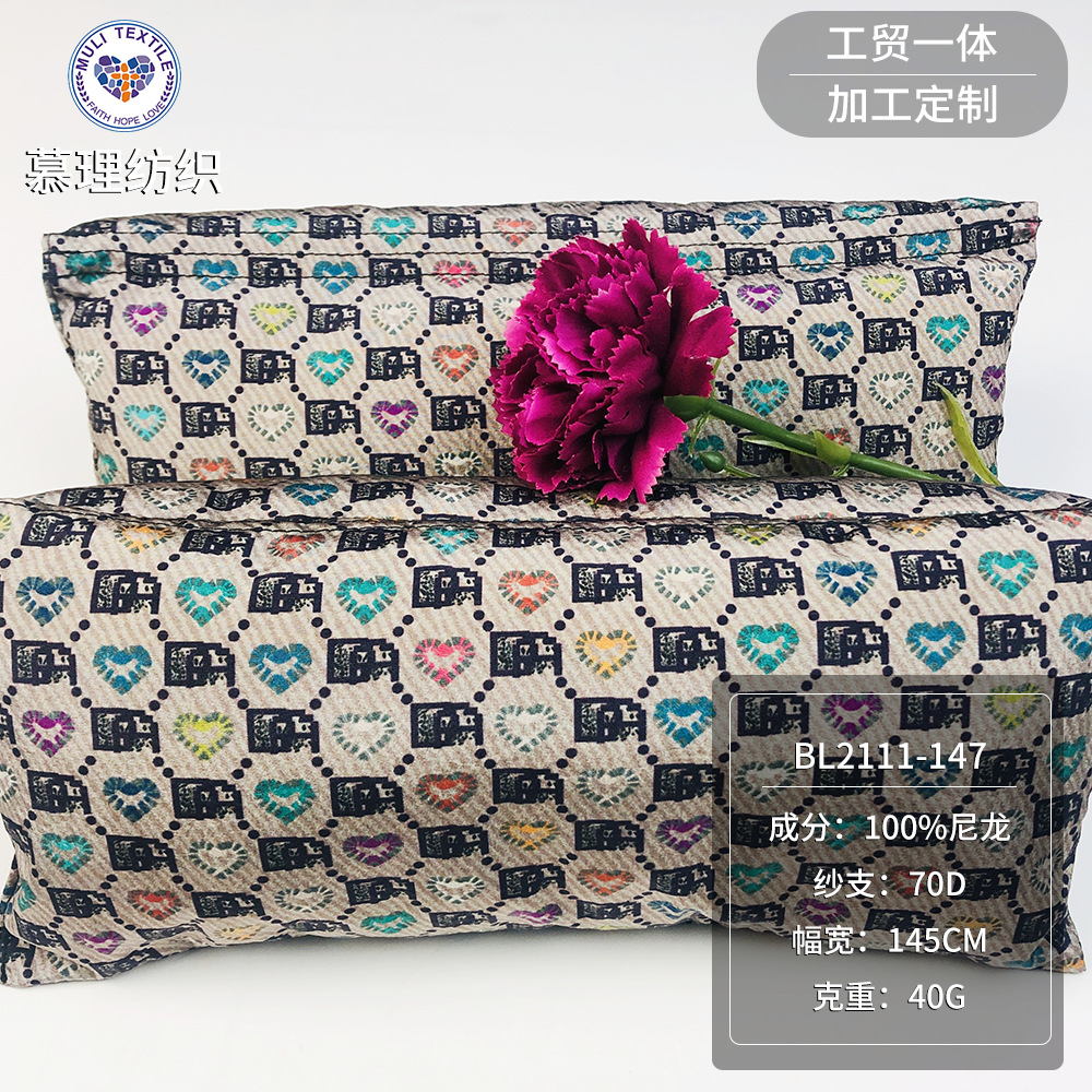 仿扎染风格尼龙数码印花 蓝黑渐变色 尼丝纺羽绒服棉服面料