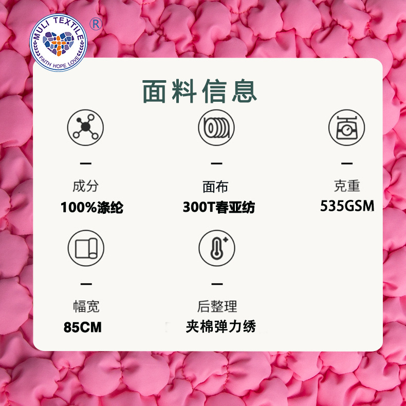 涤纶布弹力立体花朵夹棉绗绣面料加工云朵包绣花棉鞋面料鞋材