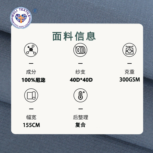 PU色胶 防水360T/2/2斜面料 复合摇粒绒 户外面料 三合一复合布