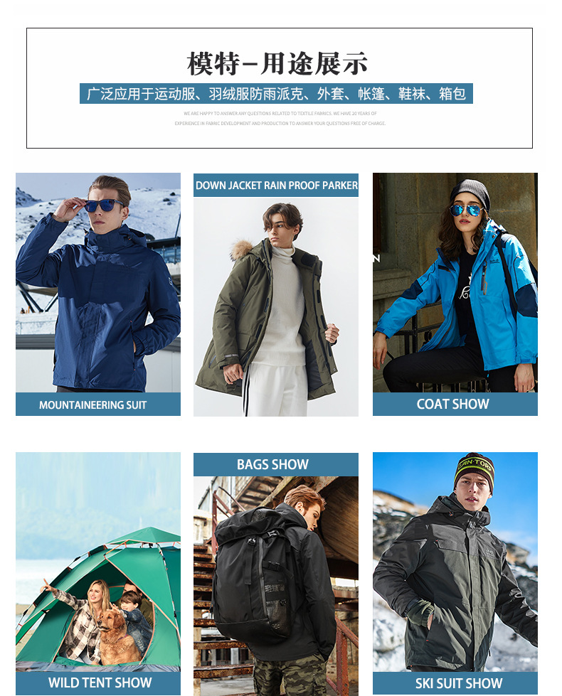 慕理详情页-最新_06