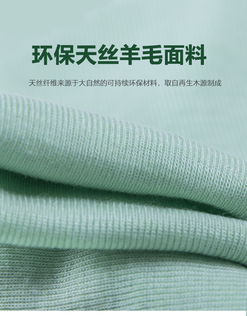 天丝详情-非进口_01