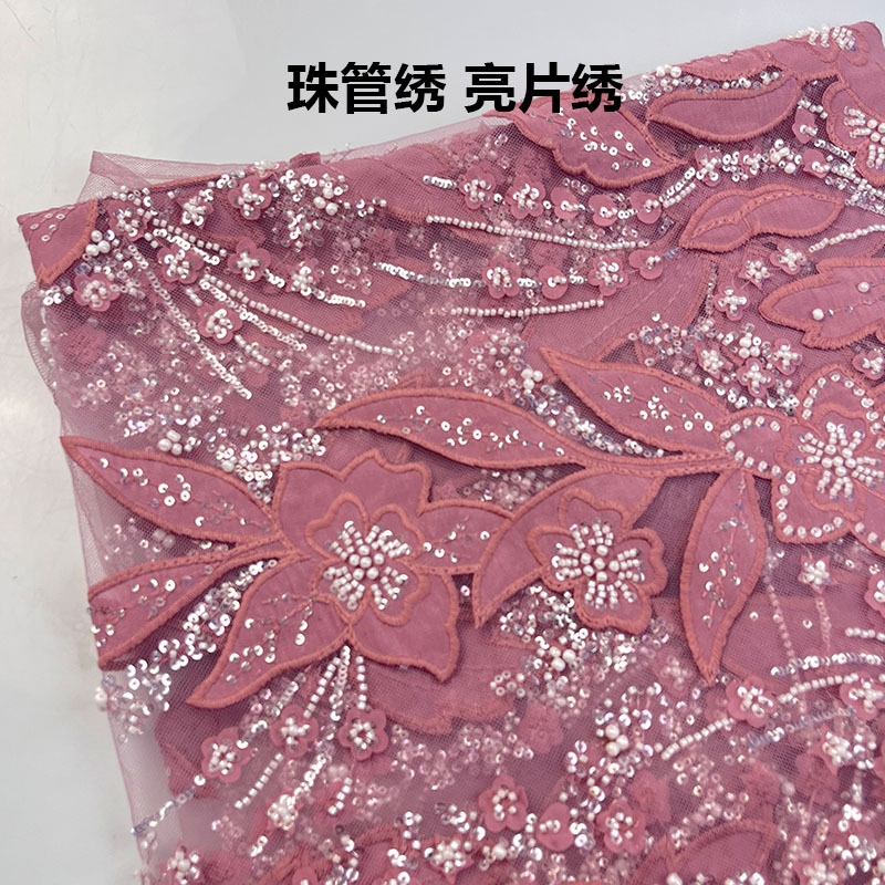 定制2025绣花布亮片绣刺绣珠管绣连衣裙舞台服提花面料春夏面料