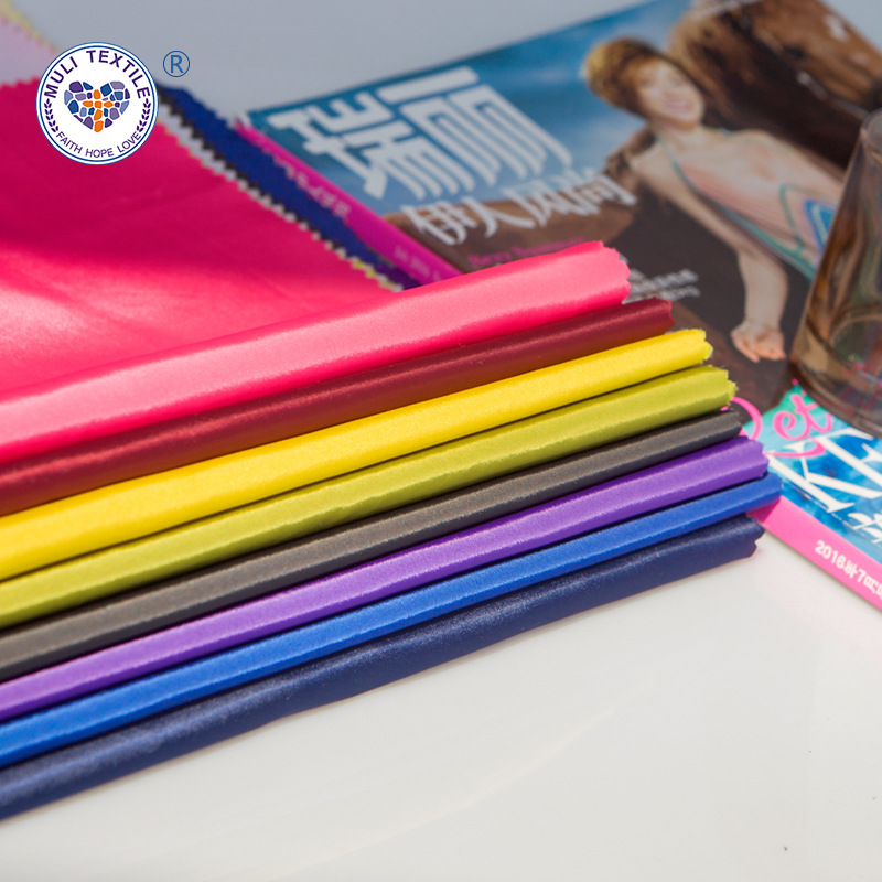 300T春亚纺平纹PU涂层复合针织布校服面料冲锋衣柯桥批发布料