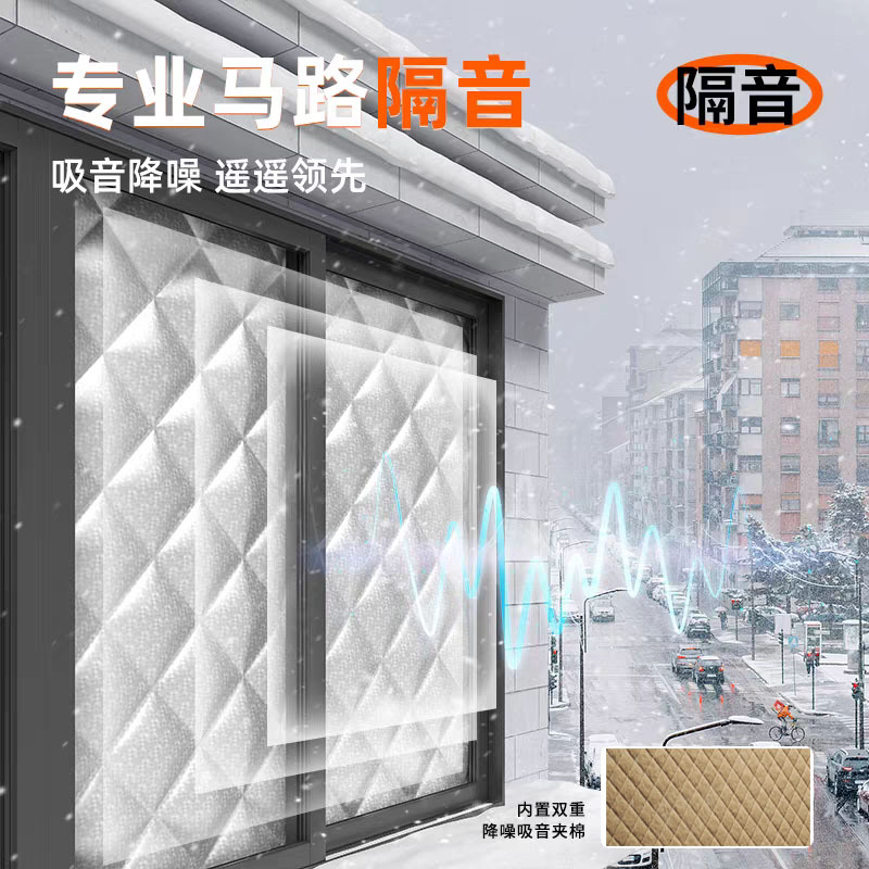 定制隔音窗帘超声波面料定制夹棉布防水保温铝膜超声波压花野餐垫