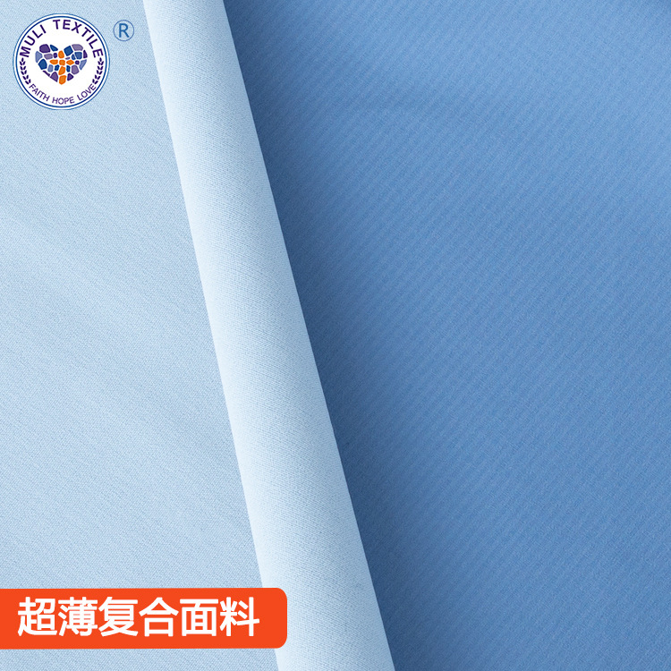 防水尼龙高弹三线格液流染色复合膜加涤纶飘柔纱 厂家直供