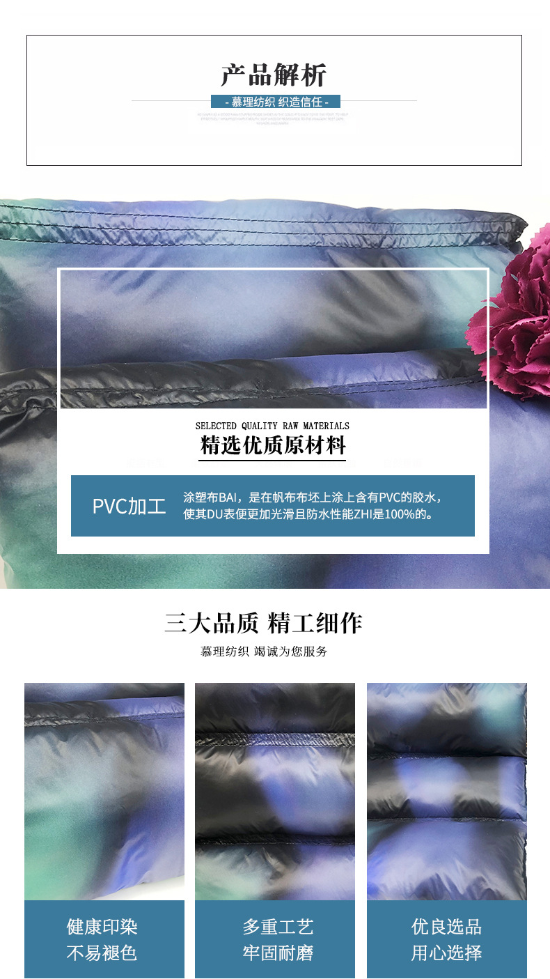 慕理详情页-最新_03