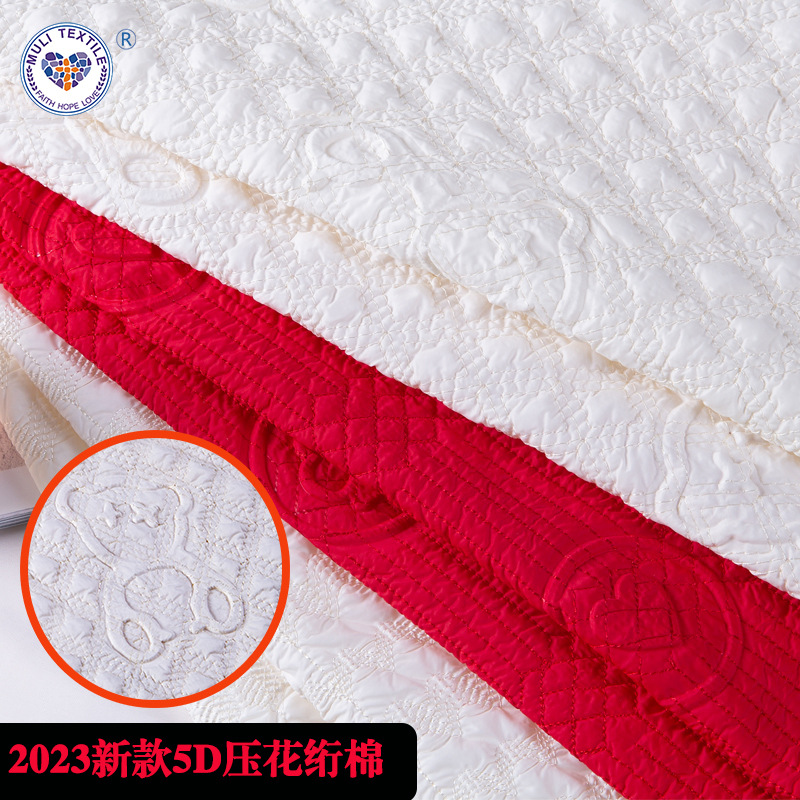 新款尼丝纺压褶压皱压花起泡绗棉布料棉衣羽绒服面料现货批发