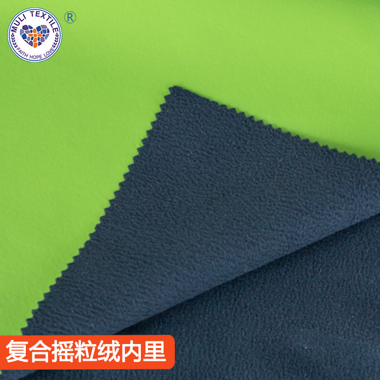 防水350T高弹2/2斜华达呢 PU色胶 复合摇粒绒 工装面料