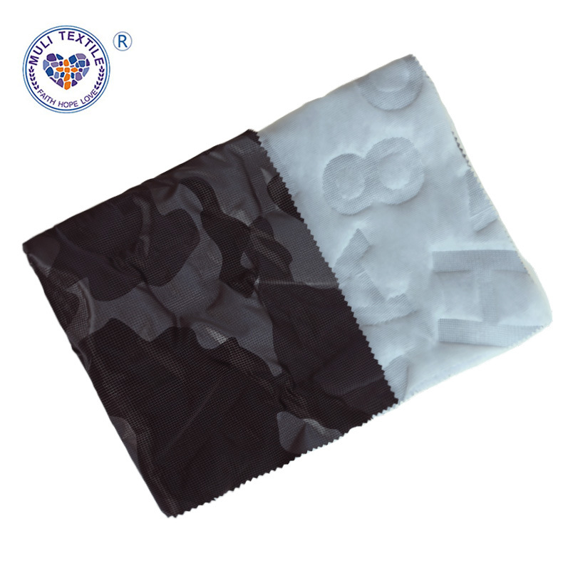 240T夹棉春亚纺超声波压花户外垫子布料棉服羽绒服面料夹棉加工