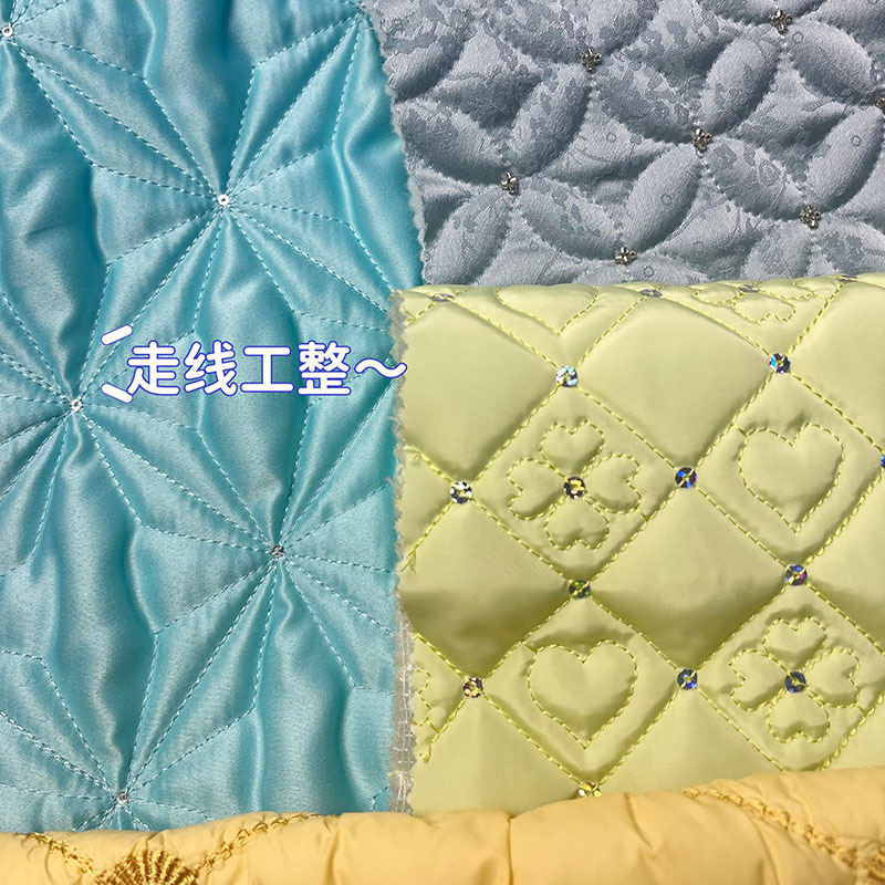 定制亮片绣绗棉绗缝加工箱包面料云朵包布料服装设计师面料绗绣