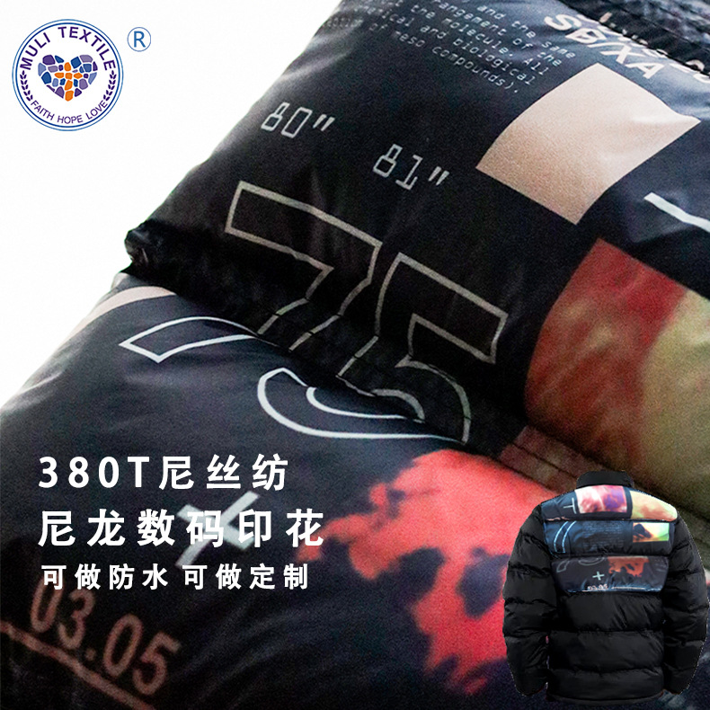 黑底风印花 羽绒服棉服面料 尼龙冷转移数码印花工厂清仓