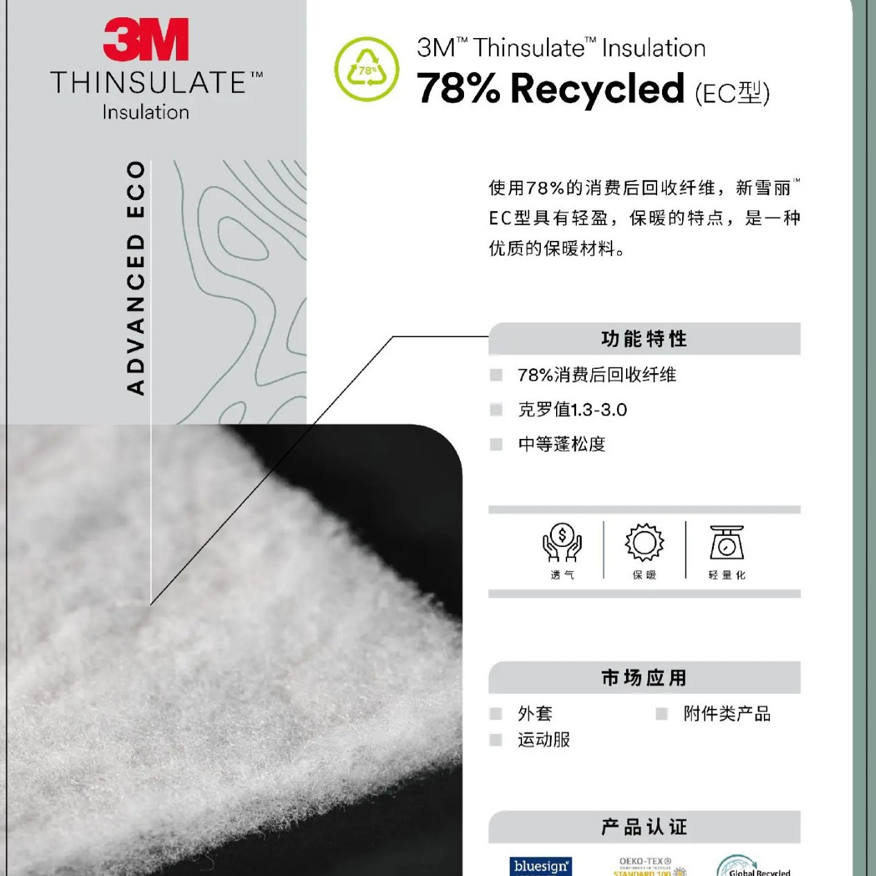 3M新雪丽棉花定制功能多种规格可选服装夹棉绗棉夹层保暖棉服面料