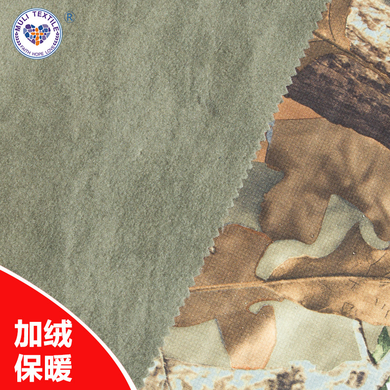 涤纶斜纹摇粒绒TPU复合加工仿生迷彩印花户外工装软壳防水面料