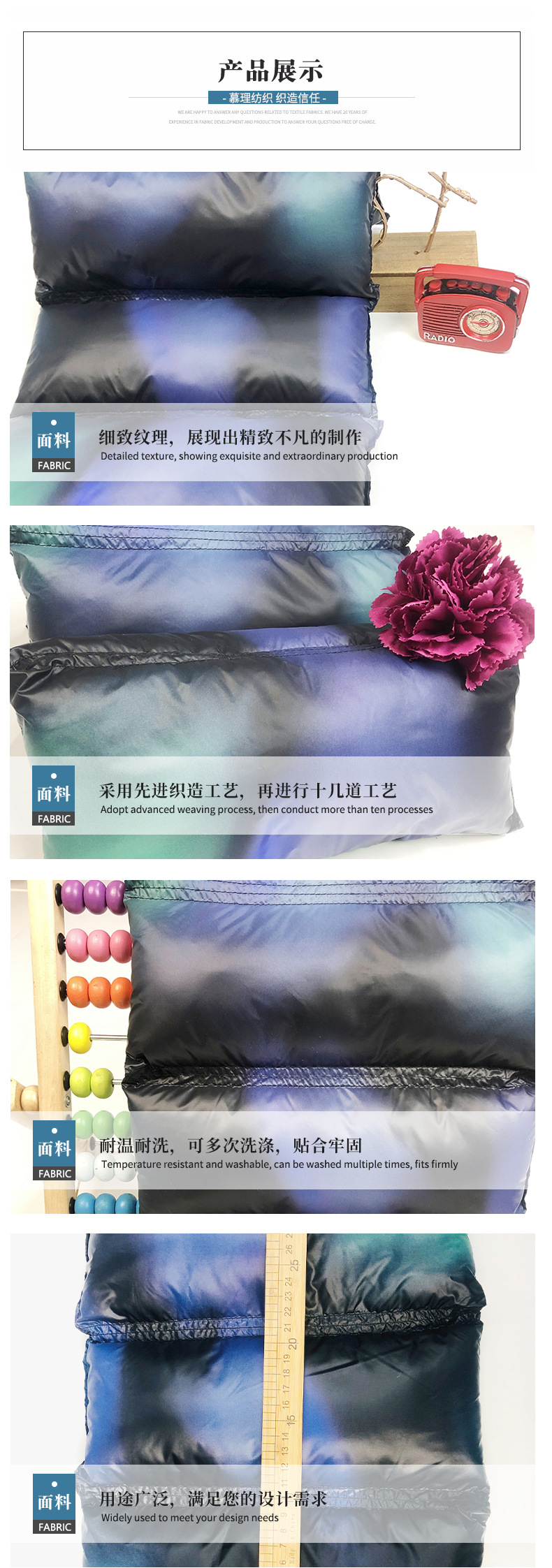 慕理详情页-最新_05